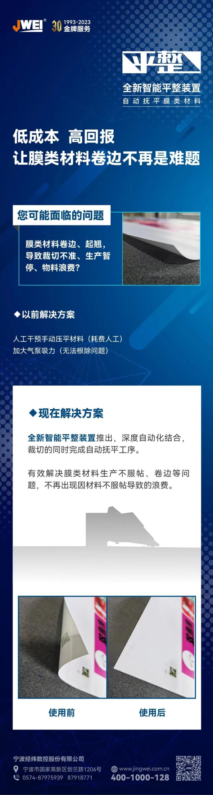 尊龙凯时 - 人生就是博!(中国区)官网