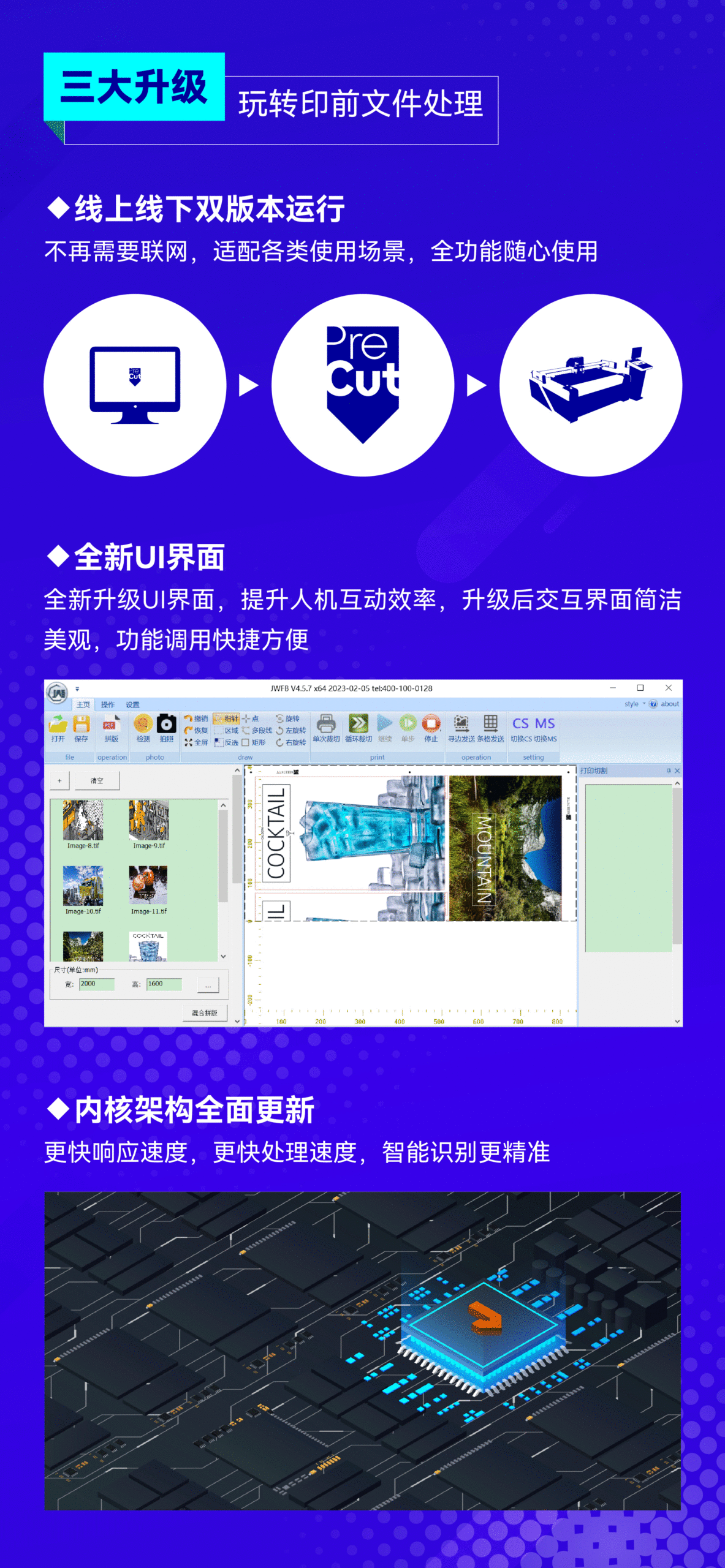 尊龙凯时 - 人生就是博!(中国区)官网